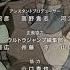 JoJo S Bizarre Adventure Part 1 Phantom Blood Ending All Characters