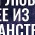 Трансерфинг ПРОСТРАНСТВО ВАРИАНТОВ КАК ВЫБРАТЬ БУДУЩЕЕ 2022