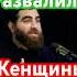 СССР РАЗВАЛИЛИ ЖЕНЩИНЫ маркарян психология гайд отношения девушк интервью топ