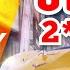 TouchDrive Asphalt 9 Grand Prix CORVETTE C7R ROUND 4 THOUSAND MINARETS 01 32 211 2