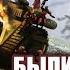 Былинный сказ Warhammer 40k Warzone Valedor Damocles