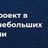 Начинаем SEO проект в IGaming Кейсы небольших сайтов с деньгами