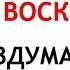 22 сентября День Акима и Анны Что нельзя делать 22 сентября Народные Приметы и Традиции Дня