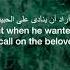 Love Of Allah For Prophet Muhammad PBUH