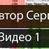 Опционы Срочный рынок и его особенности Фьючерсы Основные понятия Сергей Плешков