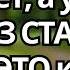 Мне восемьдесят пять лет и мои ноги крепче чем когда либо Узнайте как я этого добился