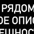 ЛИЦО ТВОЕГО ВРАГА ХОЧЕШЬ УЗНАТЬ КТО ОН