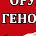 Продовольственная безопасность Что делать чтобы выжить Даниил Сачков