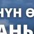 Жашоонун өзүнчө асманы бар 2 бөлүк Автор Жалгызым Назик Аудио китеп