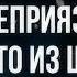 276 О неприязни к чему то из шариата Ринат Абу Мухаммад
