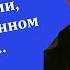 Доктор Комаровский о детях о возвращении об искусственном интеллекте и многом другом