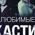Любимые ужастики 18 19 и 20 октября на ТВ 3