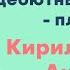 Почему выпускать дебютный альбом плохая затея