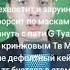 Скибиди туалет шакалит ашкудишку у Сигма свинки дабы Чулпан и скорлупа не забайтили его