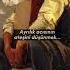 Küsüp Gitti Sara Qədimova