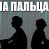 Философия о реальности Пещера Платона нативизм эмерджентность Диана Гаспарян Часть 3