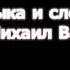 Гимн Тверской области