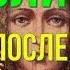 Молитва перед и после сложной операции