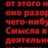 Чечеров о взрыве СЦР НБК Арка