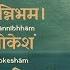 Brihaspati Mantra Guru Of Gods Bring Fortune Wealth Health Good Luck Wisdom Om NamoNarayan