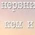 11 й шаг Молитва и размышления утро Женский голос