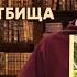 БИБЛИОТЕКАРЬ СОВЕТУЕТ ПРОЧИТАТЬ Д Стейнбек Райские пастбища