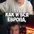 Некоглай как всегда блещет своими знаниями Shortvideo юмор некоглай Memes