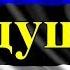 Эстония будущее страны