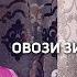 Сарвиноз Юсуфи Базморо 2019
