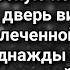 Бедная Настя