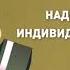 Сигнал Радиационная опасность Mp4
