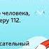 Правила поведения на водоемах и водных объектах