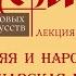 Народная скандинавская музыка часть I