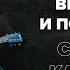 Вечер хвалы и поклонения с Кареном Карагяном