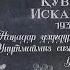 Ҳазорасп фахри Ўзбекистон халқ ҳофизи Қувондиқ Искандаровнинг хотира кечаси 2 қисм