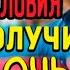 Любовный роман Аудиокниги Противостояние роман аудиокниги