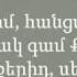 Ֆրունզ Արսենյան Ներիր Տեր