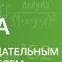 Алгебра 8 класс Степень с отрицательным целым показателем