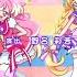 Wonderful Precure Ending 2