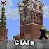 Каких стран НЕТ на моем сервере Minecraft IP Play Bixland Ru