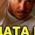 НАШ СПЕЦНАЗ 2 СЕЗОН 1 СЕРИЯ 33 серия Премьера Анонс и дата выхода