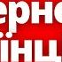 Стосується всіх Потужні потуги повернення українців з за кордону