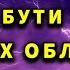 Прогноз погоди в Україні 17 жовтня ПОГОДА НА ЗАВТРА