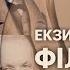 Екзистенційна філософія і Карл Ясперс Третя лекція Андрій Дахній