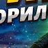 Это прозвучало ВПЕРВЫЕ Гопник Путин берет Запад на слабо Украина разносит Россию Тизенгаузен LIVE