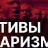 ЗАГОВОР ИСКУССТВА Российская дровяная империя Humble имхо