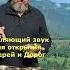 Для открытия Дверей и Дорог Исцеляющий звук