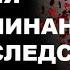 ЭЙФОРИЯ ВОСПОМИНАНИЙ ЧТЕНИЕ В ЗАКРЫТОЙ ГРУППЕ В ПОСТЕЛИ С ВРАГОМ