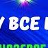 КОЗЕРОГ ИЮНЬ ИЮЛЬ 2025 К ЧЕМУ ВСЁ ИДЁТ ЧТО УЙДЁТ А ЧТО ПРИДЁТ ВЗАМЕН Tarò Ispirazione