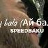 JANAGA Ай бала Ay Bala Speed Up